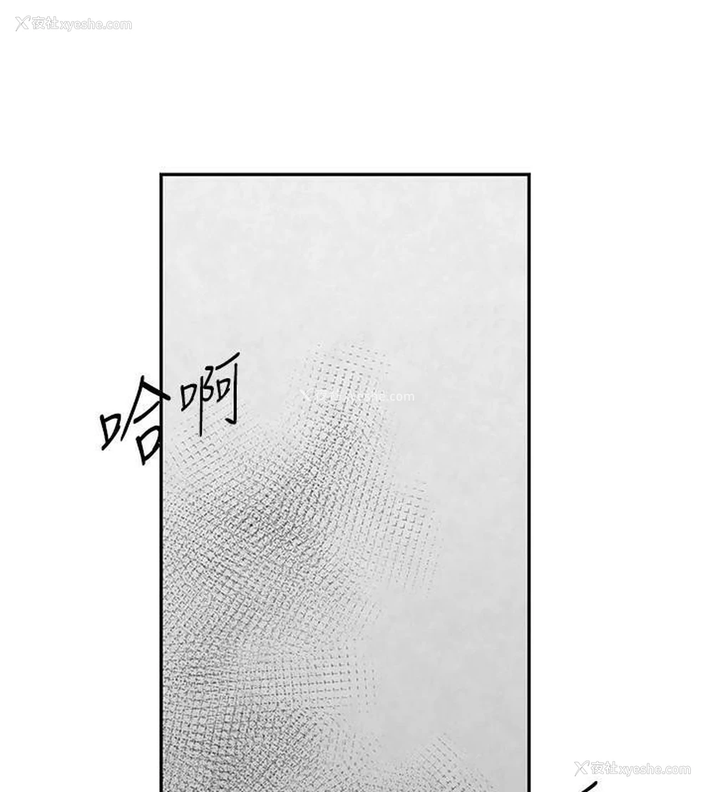 147P - 黑道千金