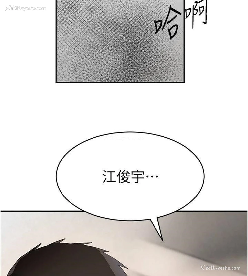 148P - 黑道千金
