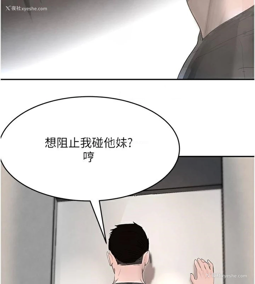 150P - 黑道千金