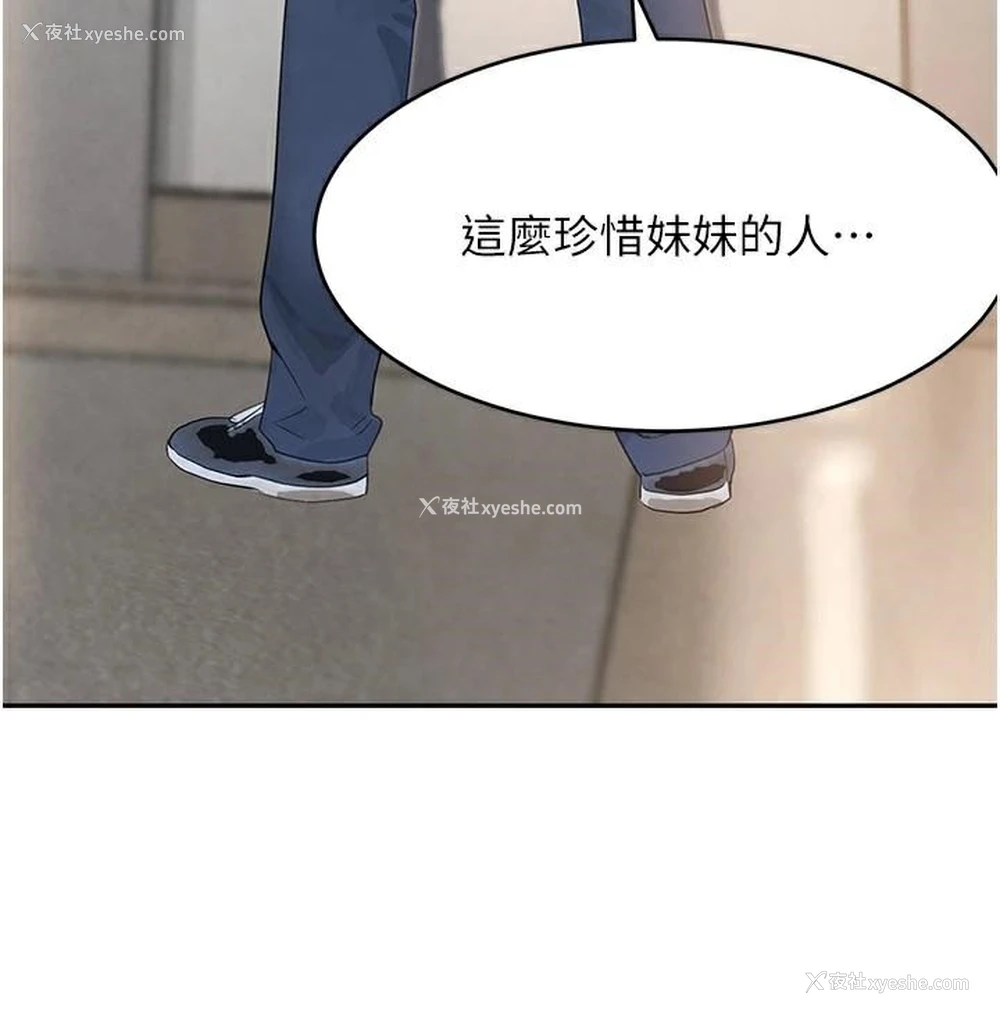 152P - 黑道千金