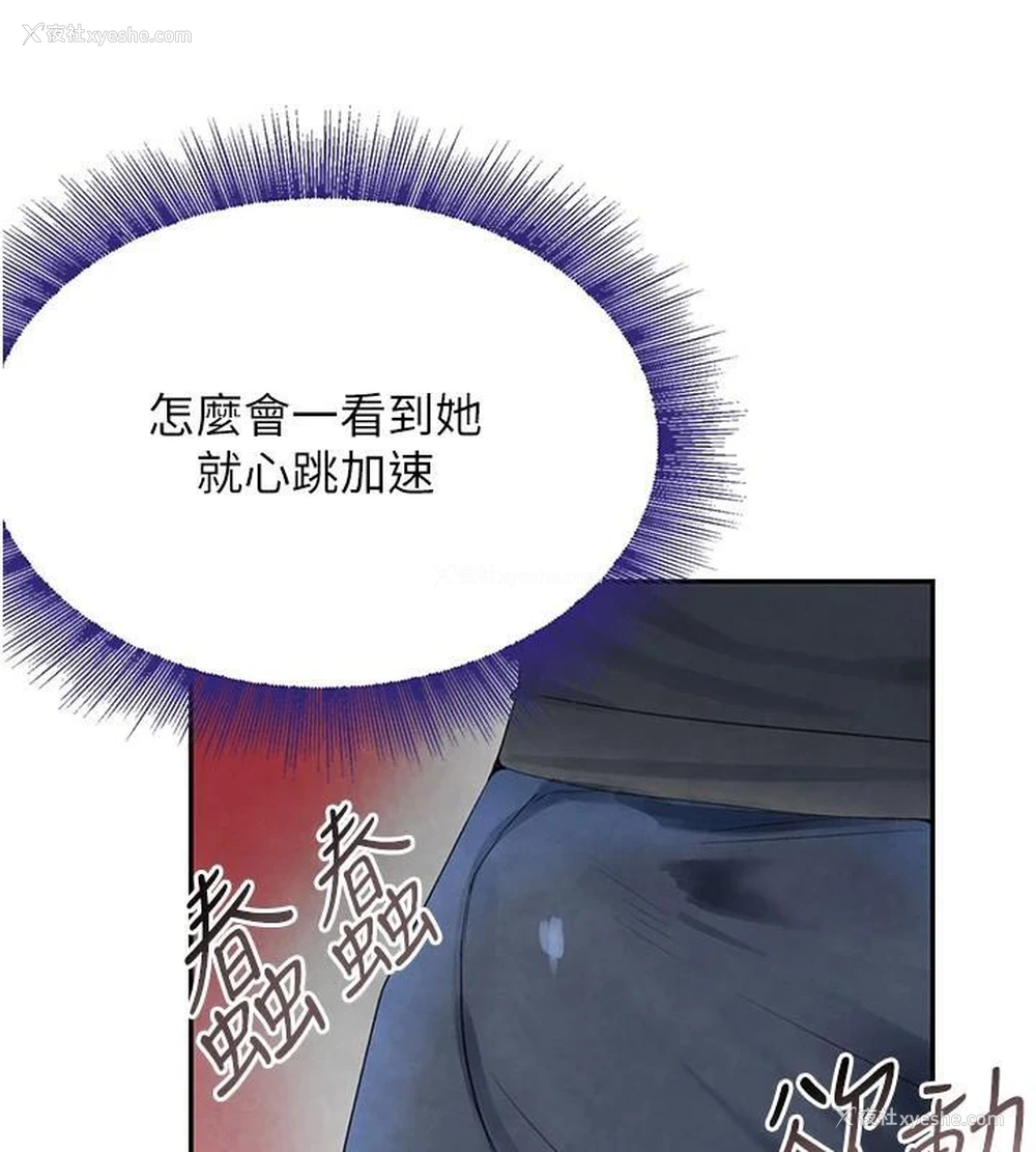 153P - 黑道千金