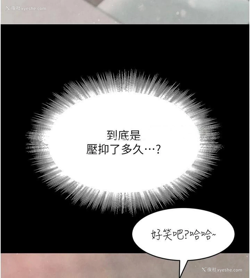 157P - 黑道千金