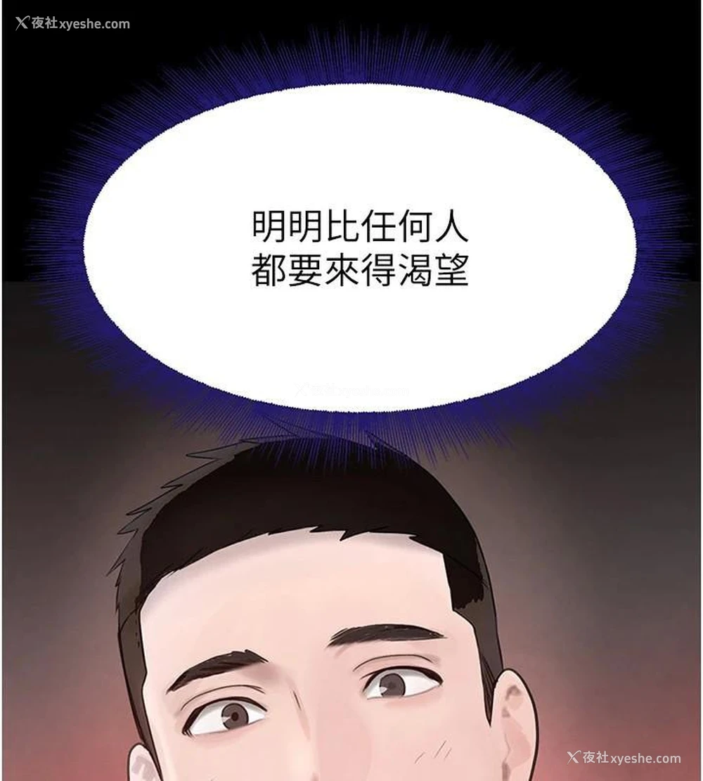 160P - 黑道千金