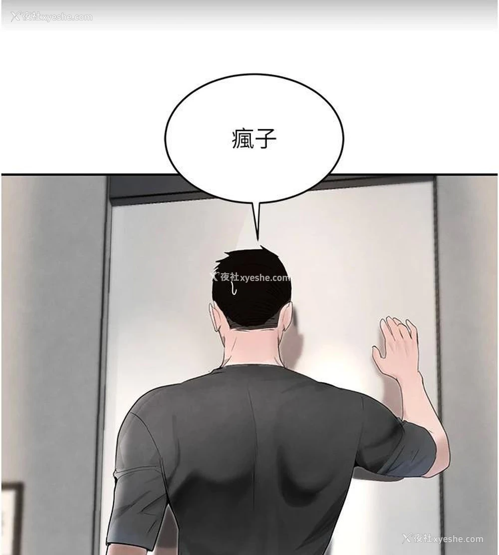 162P - 黑道千金