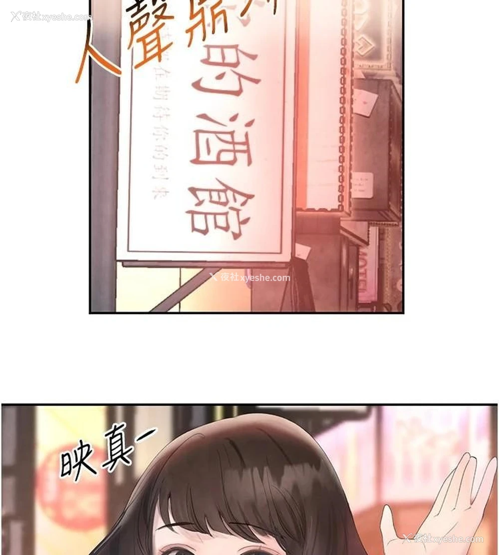 165P - 黑道千金