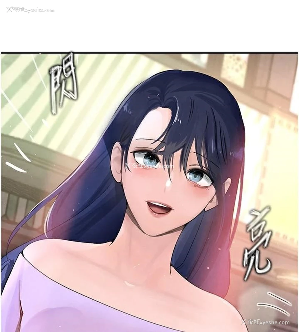 168P - 黑道千金