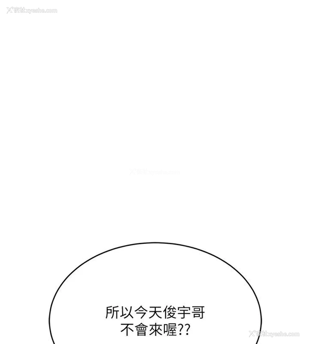 170P - 黑道千金