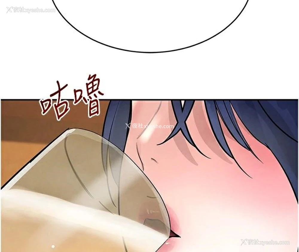 171P - 黑道千金