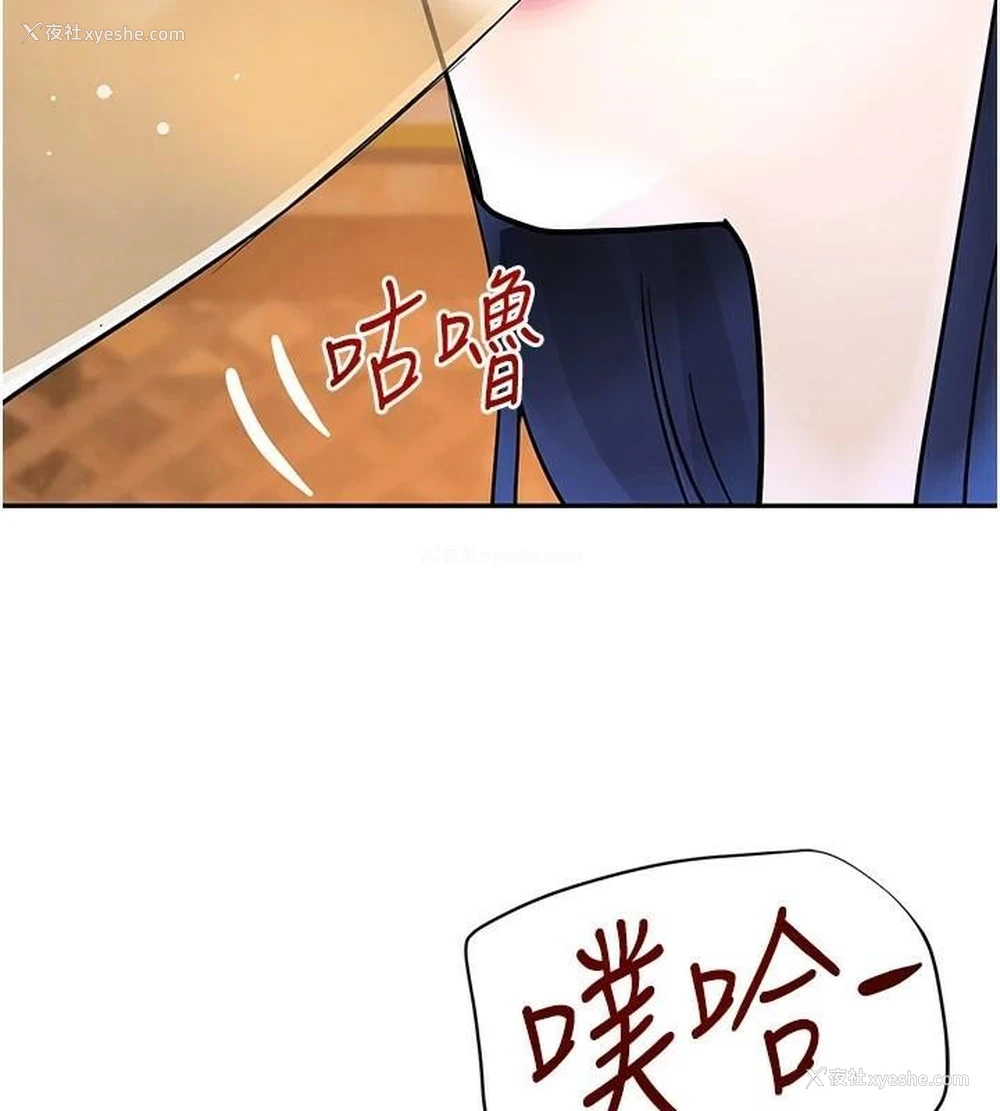 172P - 黑道千金