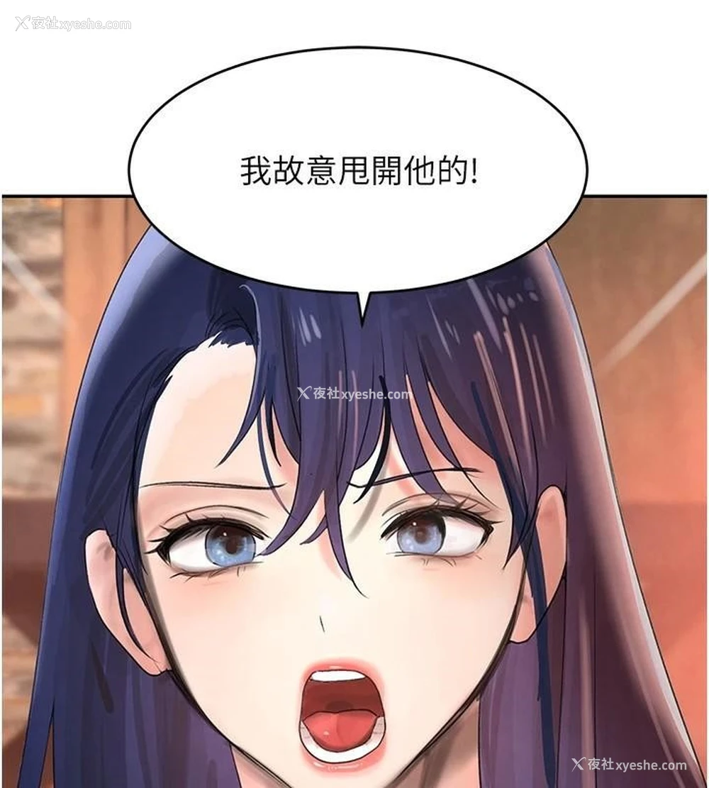 175P - 黑道千金