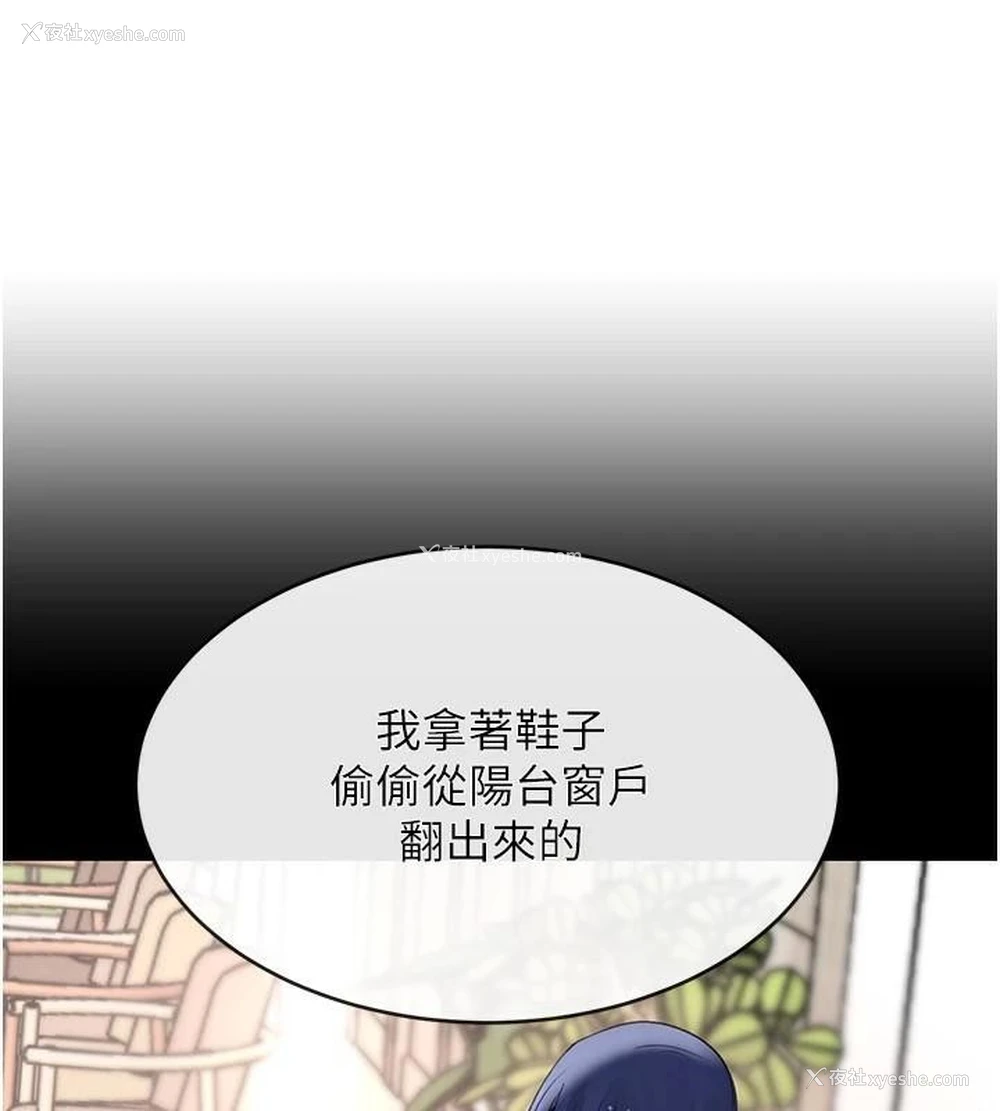 177P - 黑道千金