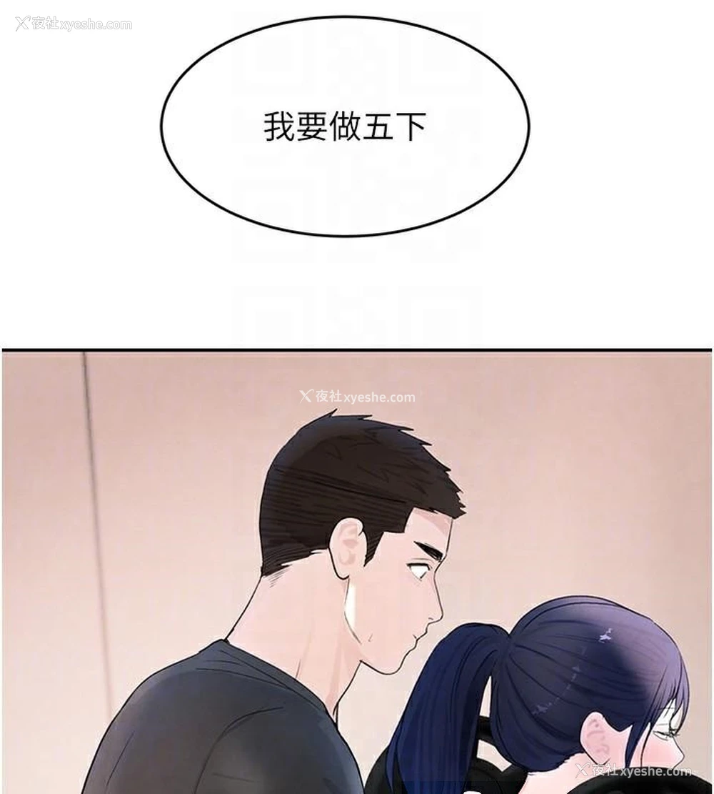 17P - 黑道千金