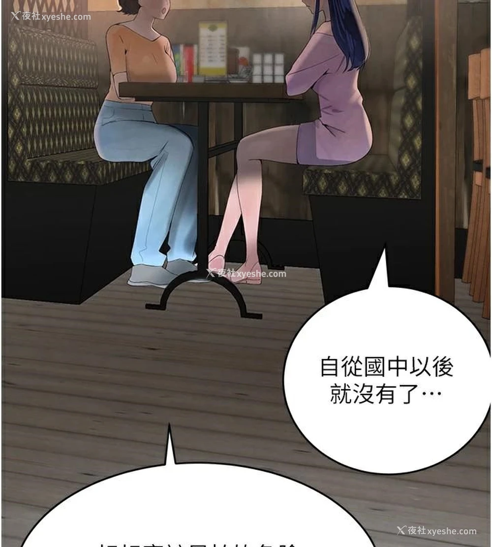 181P - 黑道千金