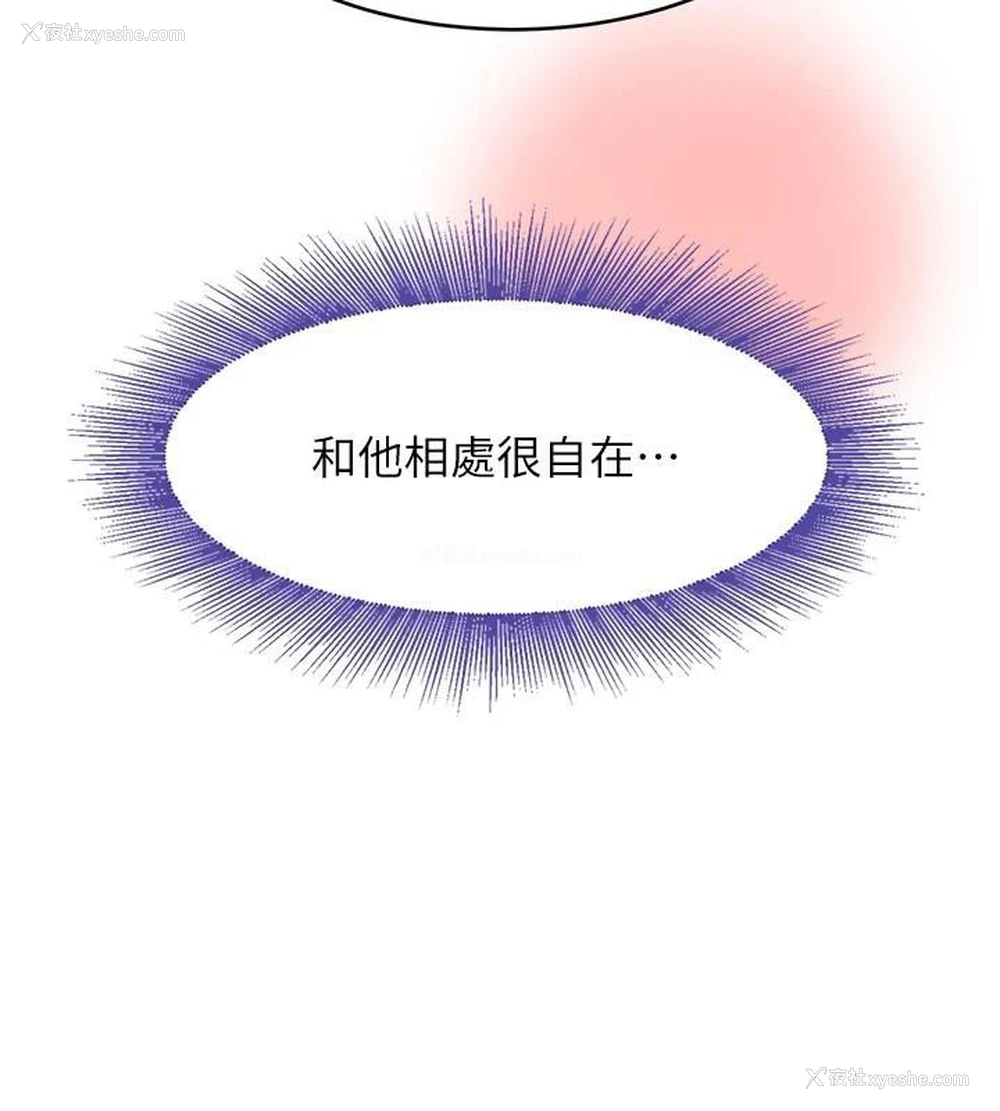184P - 黑道千金