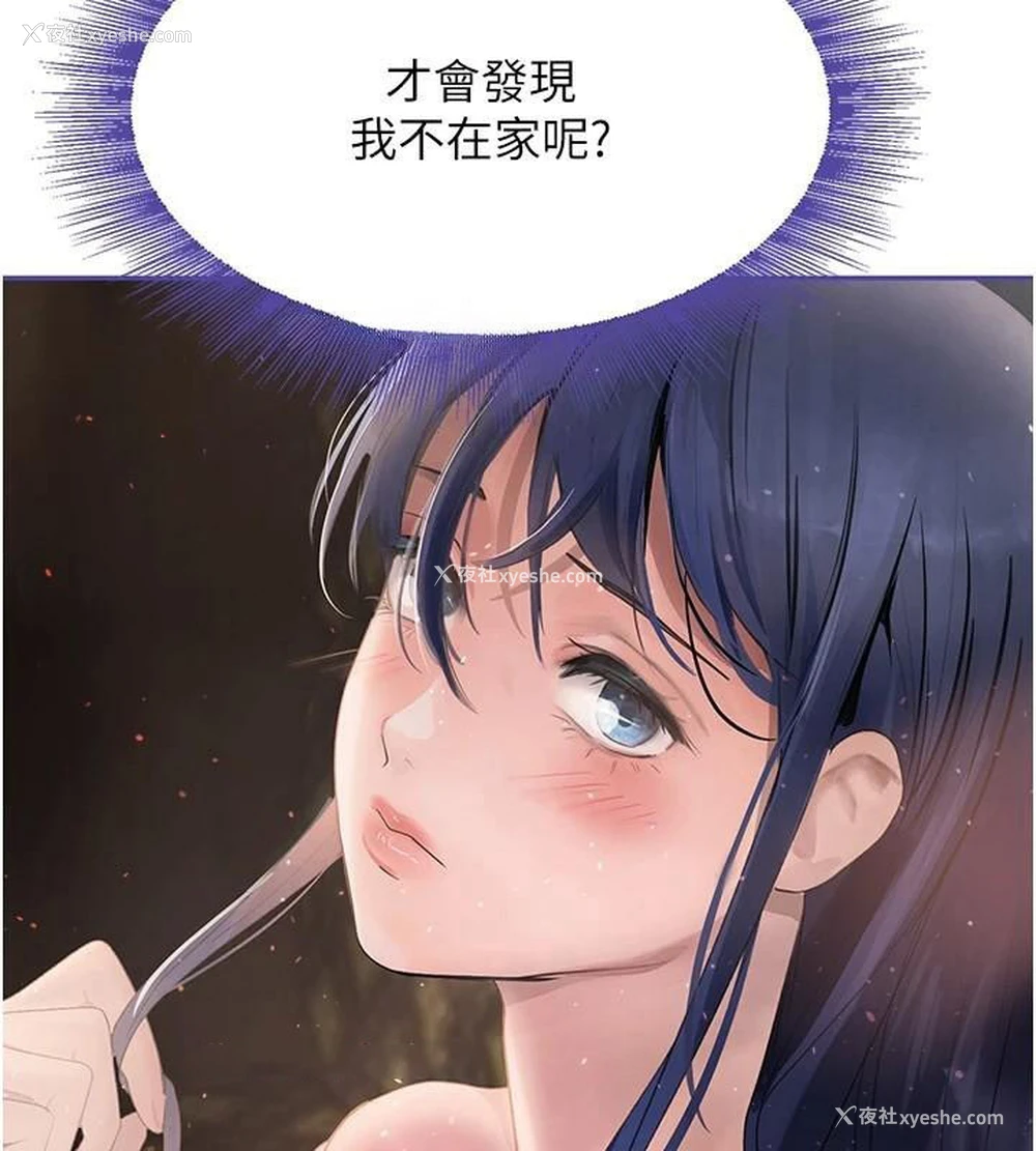 188P - 黑道千金
