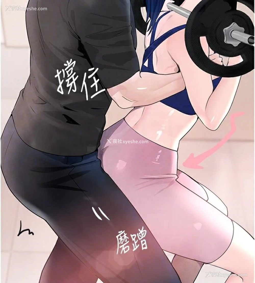 18P - 黑道千金