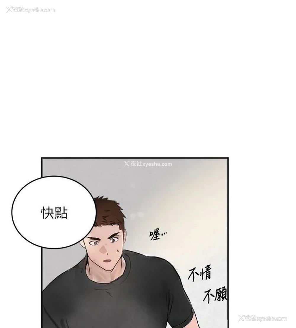 1P - 黑道千金