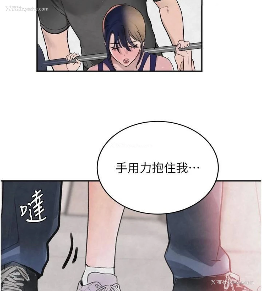 2P - 黑道千金