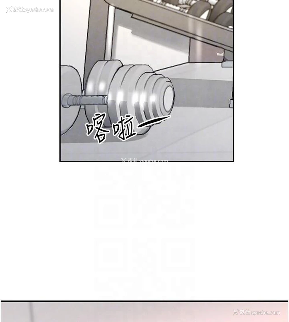 33P - 黑道千金