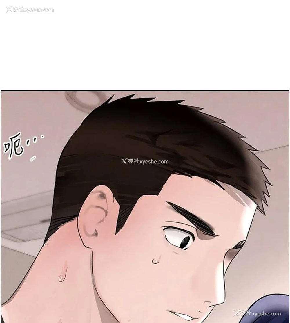 36P - 黑道千金