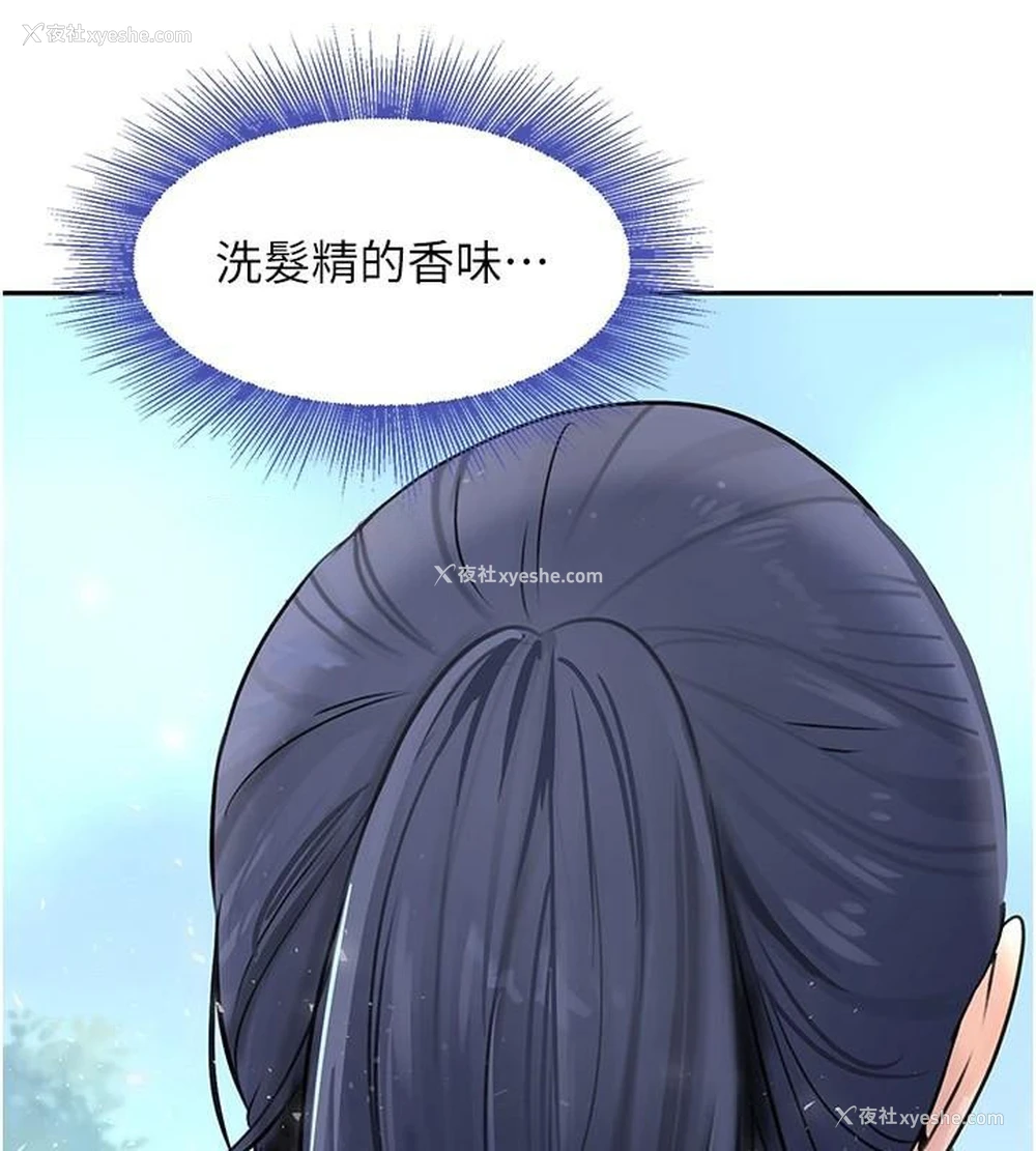 38P - 黑道千金