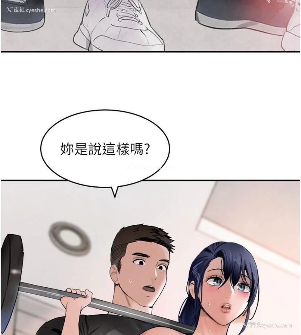 3P - 黑道千金