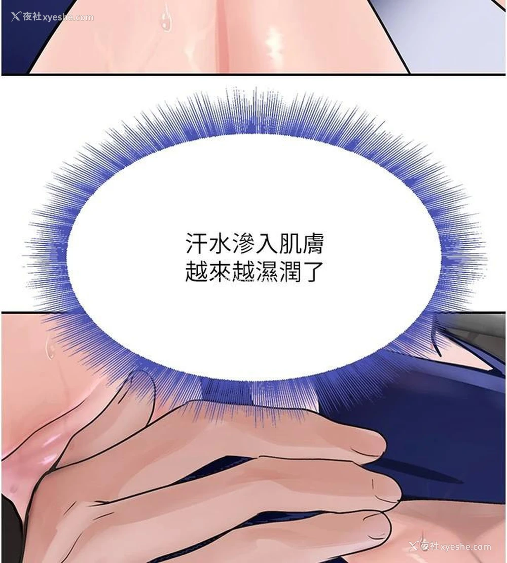 40P - 黑道千金