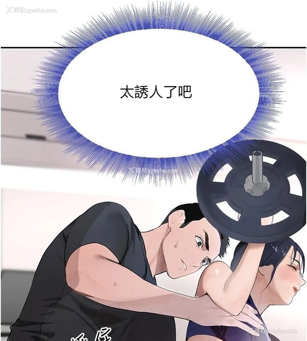 42P - 黑道千金