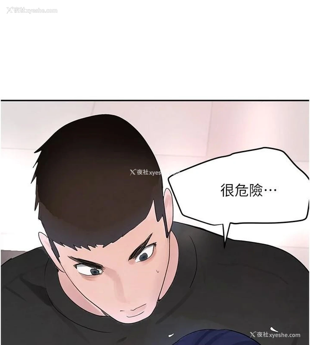 51P - 黑道千金