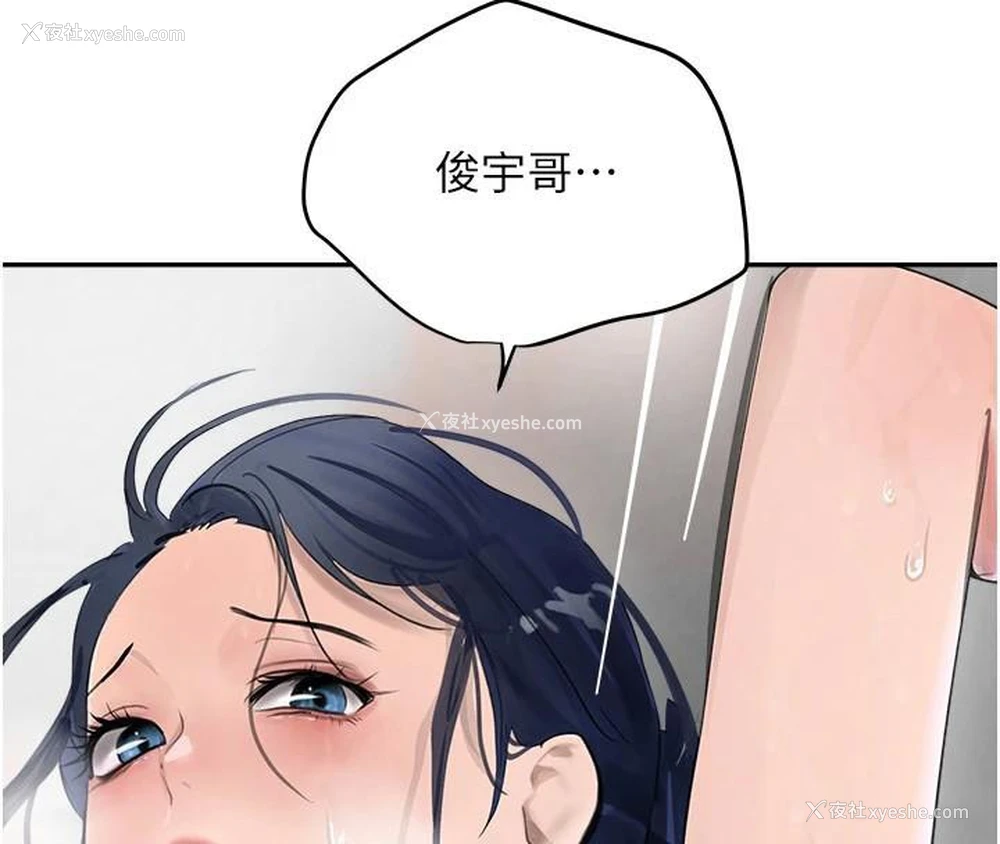 65P - 黑道千金