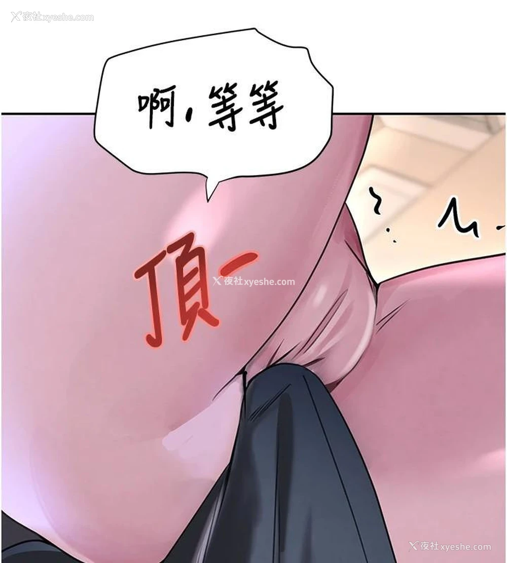 70P - 黑道千金