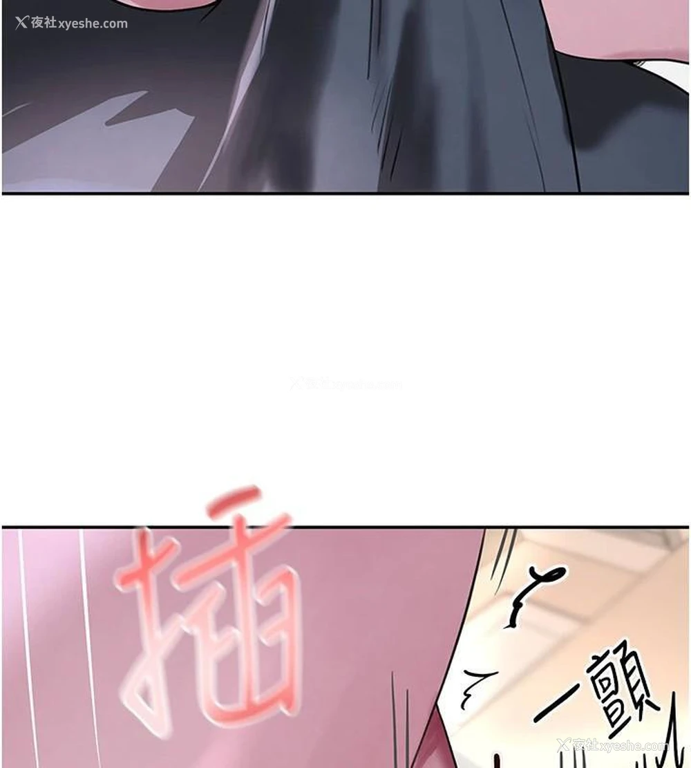71P - 黑道千金