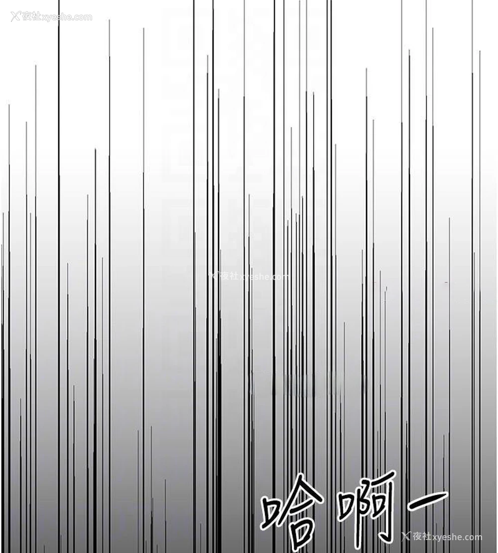 74P - 黑道千金