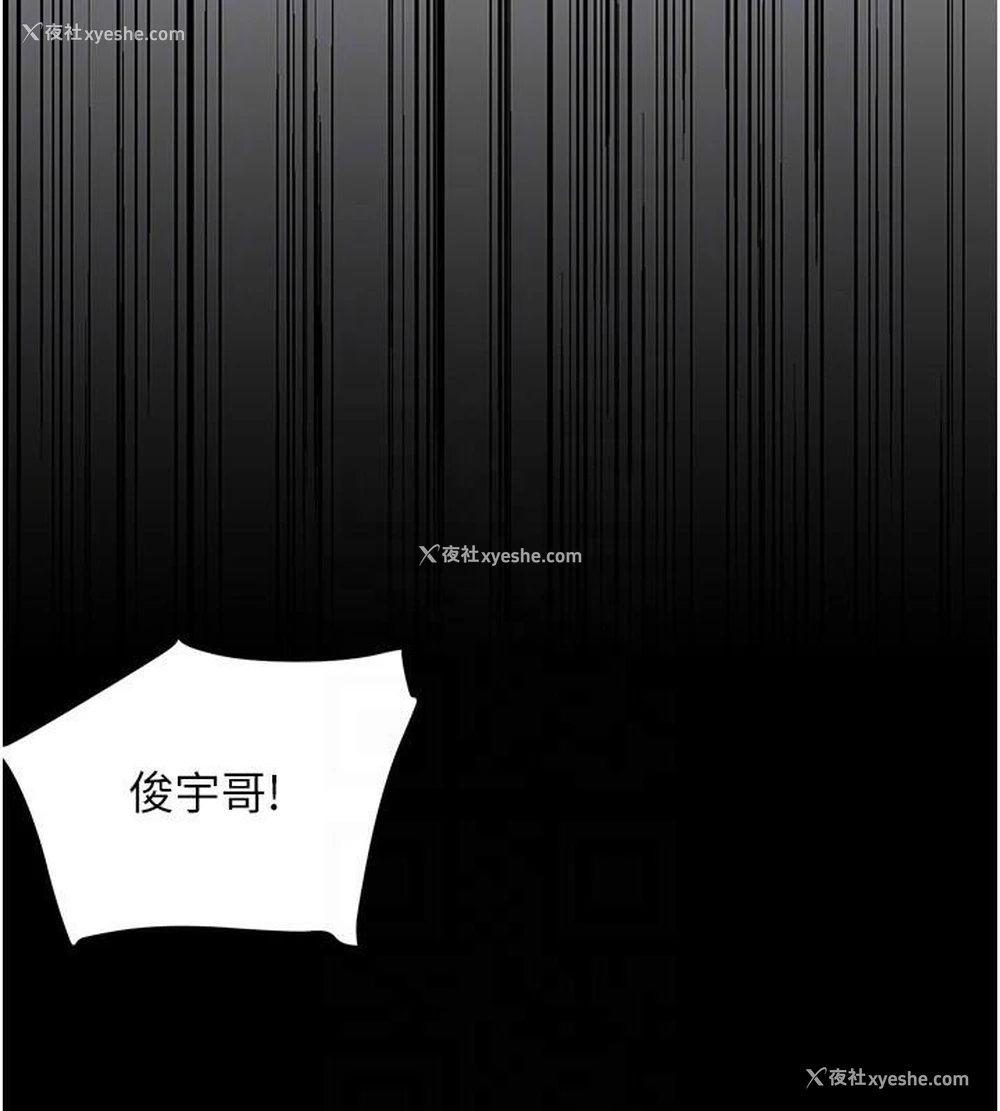 75P - 黑道千金