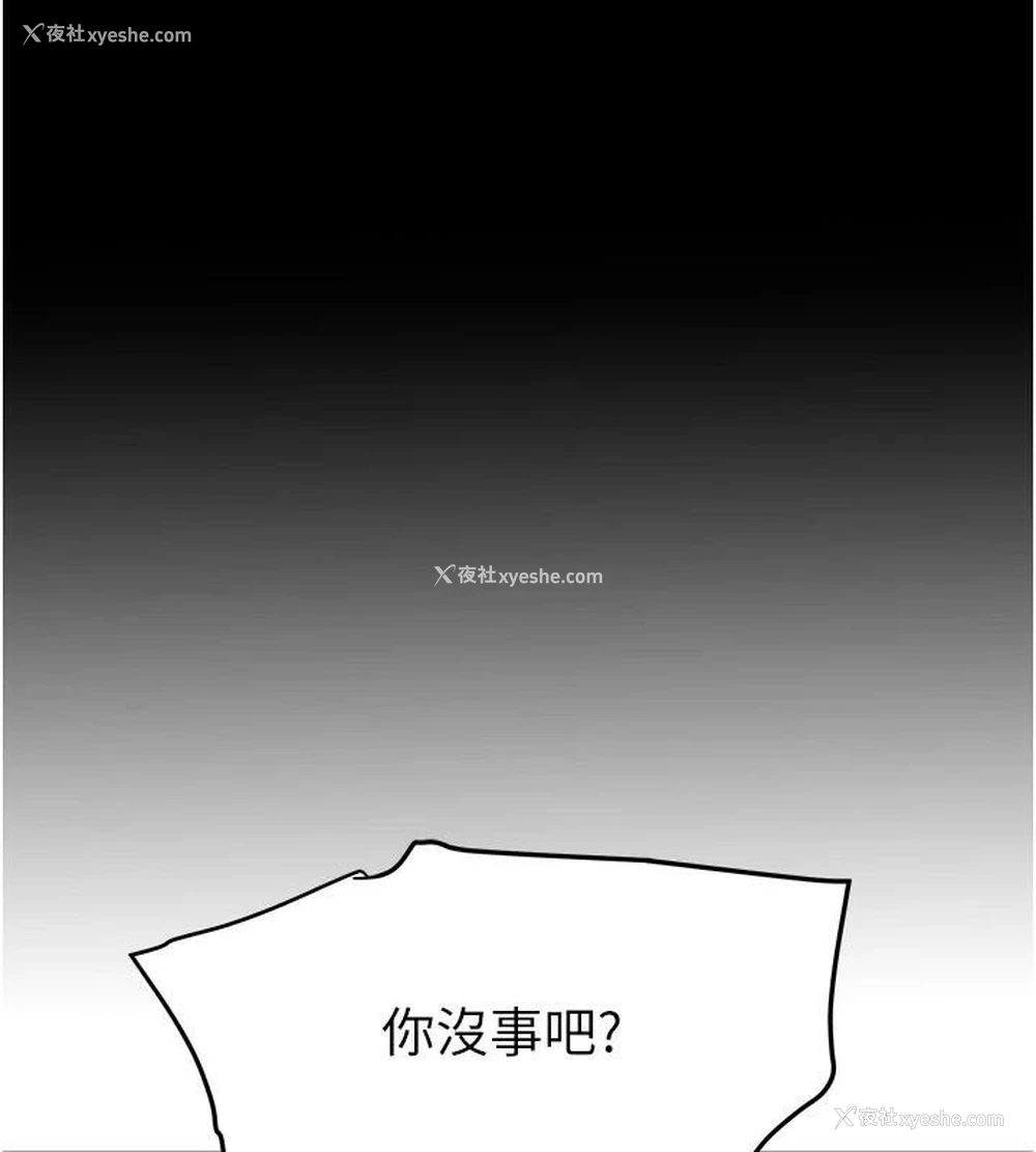 77P - 黑道千金