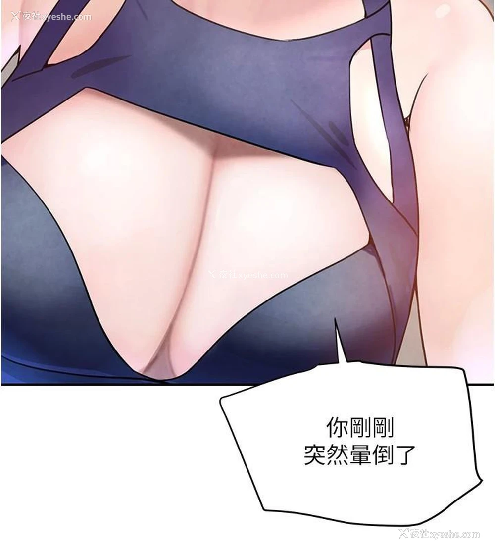 79P - 黑道千金