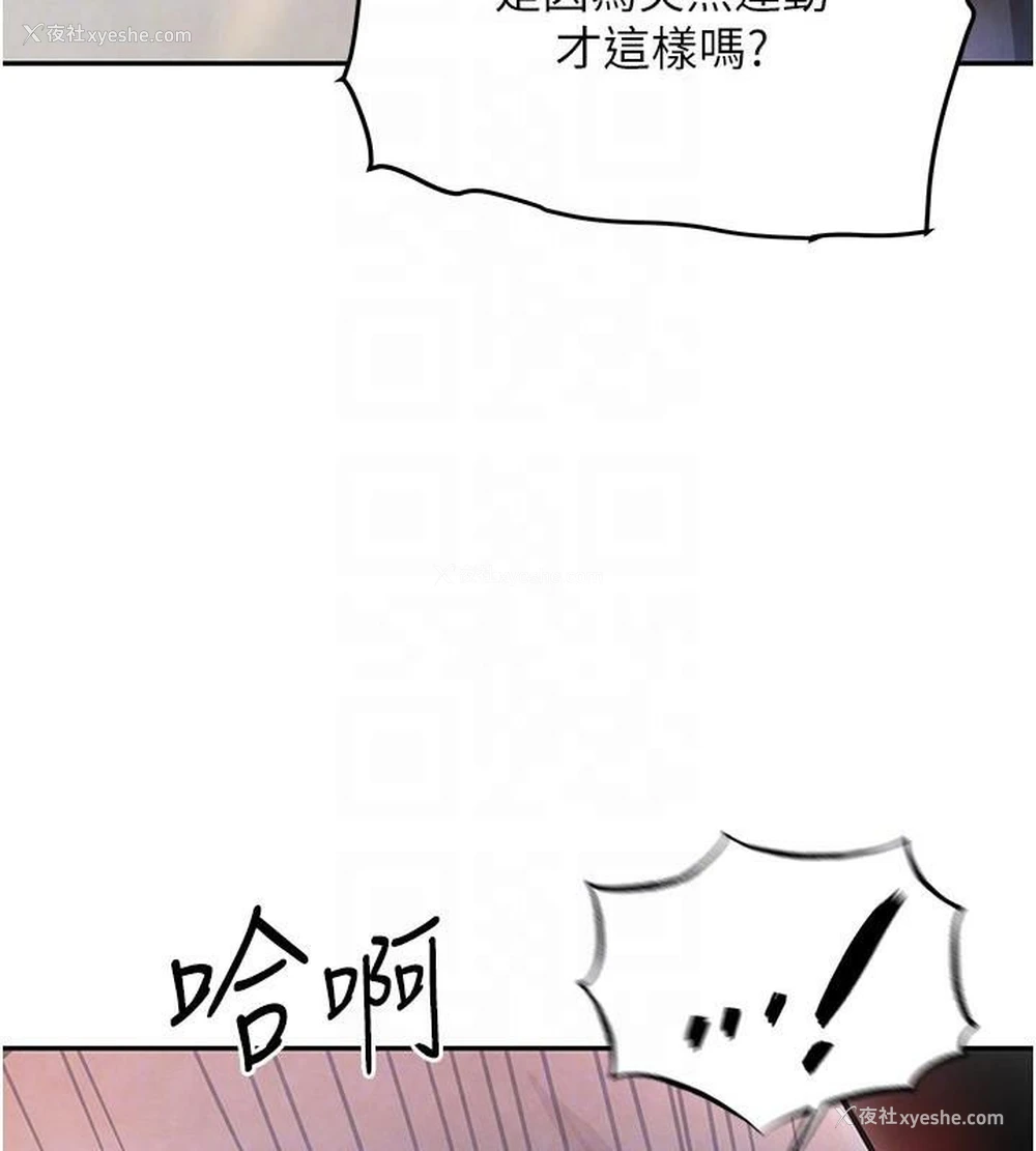 82P - 黑道千金