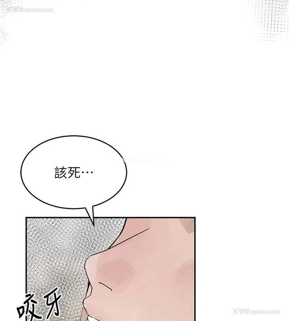 86P - 黑道千金