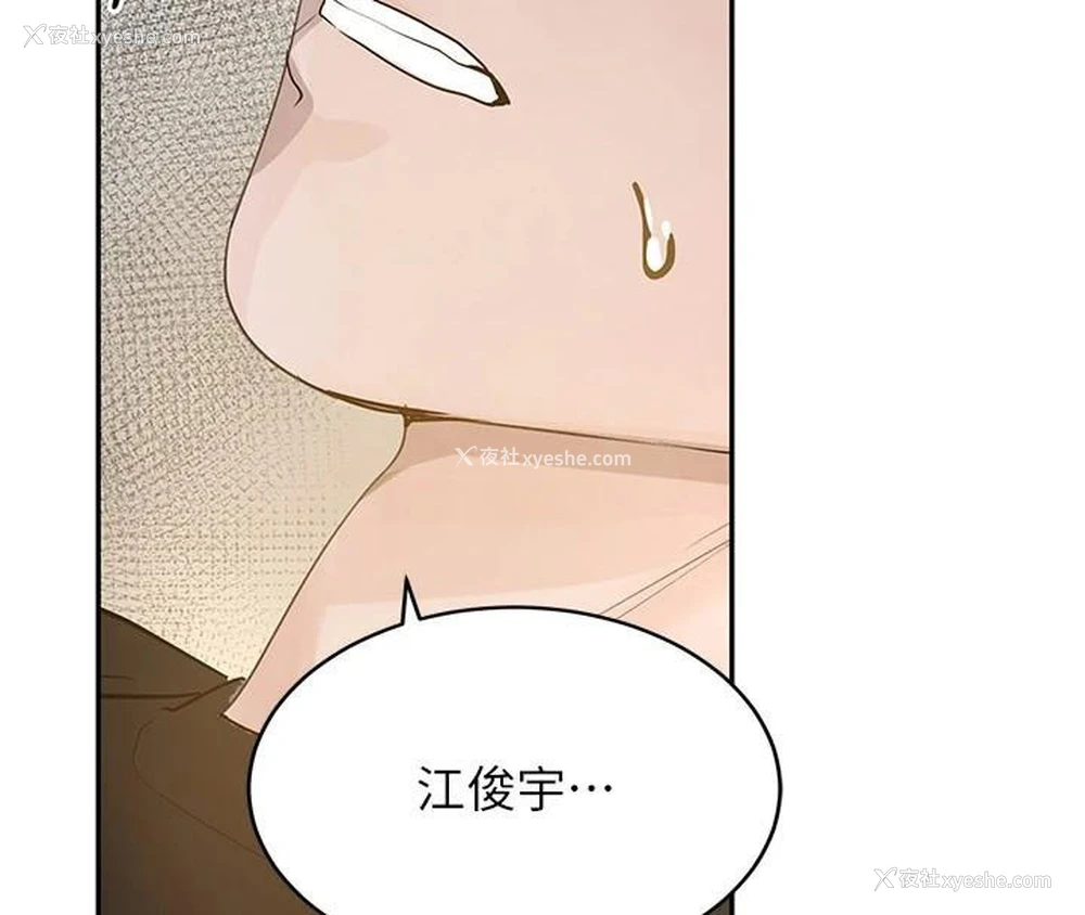 87P - 黑道千金
