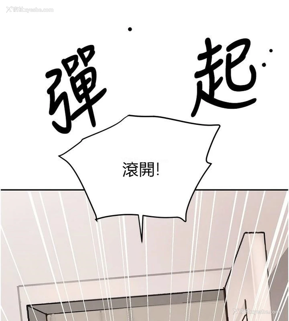 91P - 黑道千金