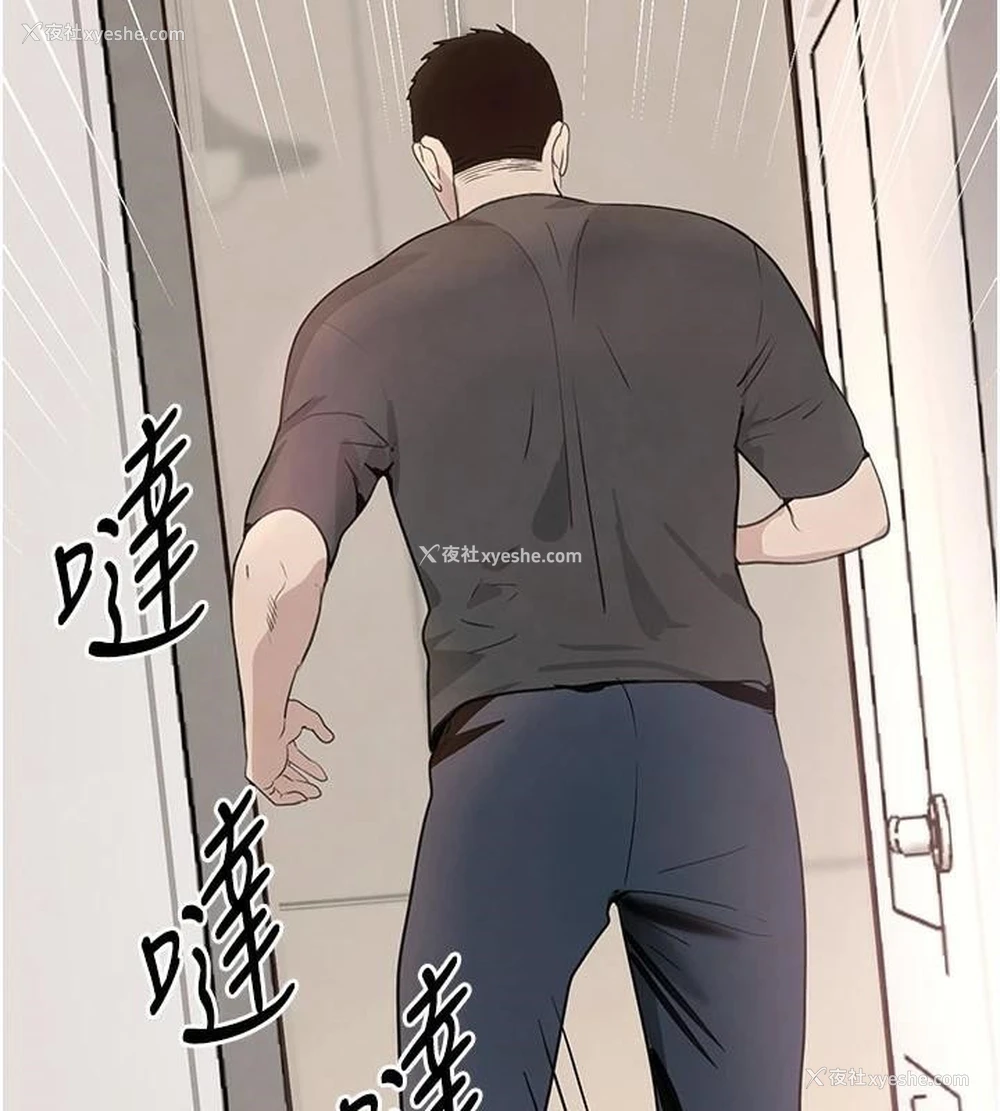 92P - 黑道千金