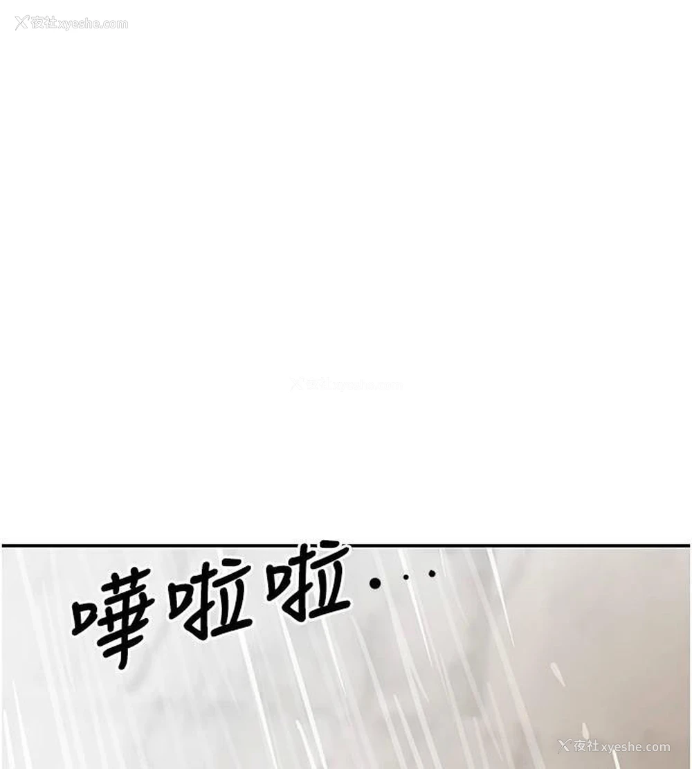 98P - 黑道千金