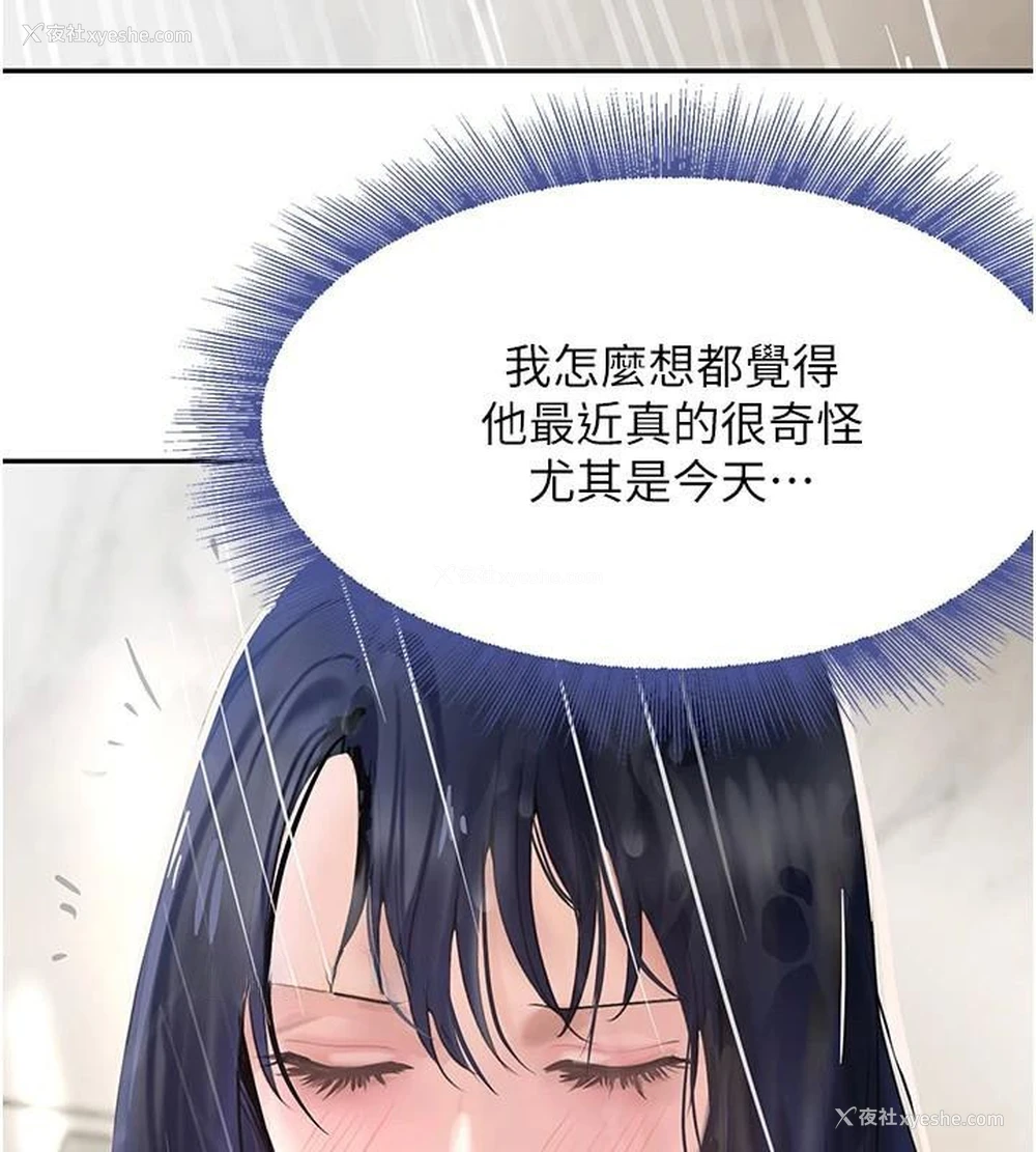 99P - 黑道千金