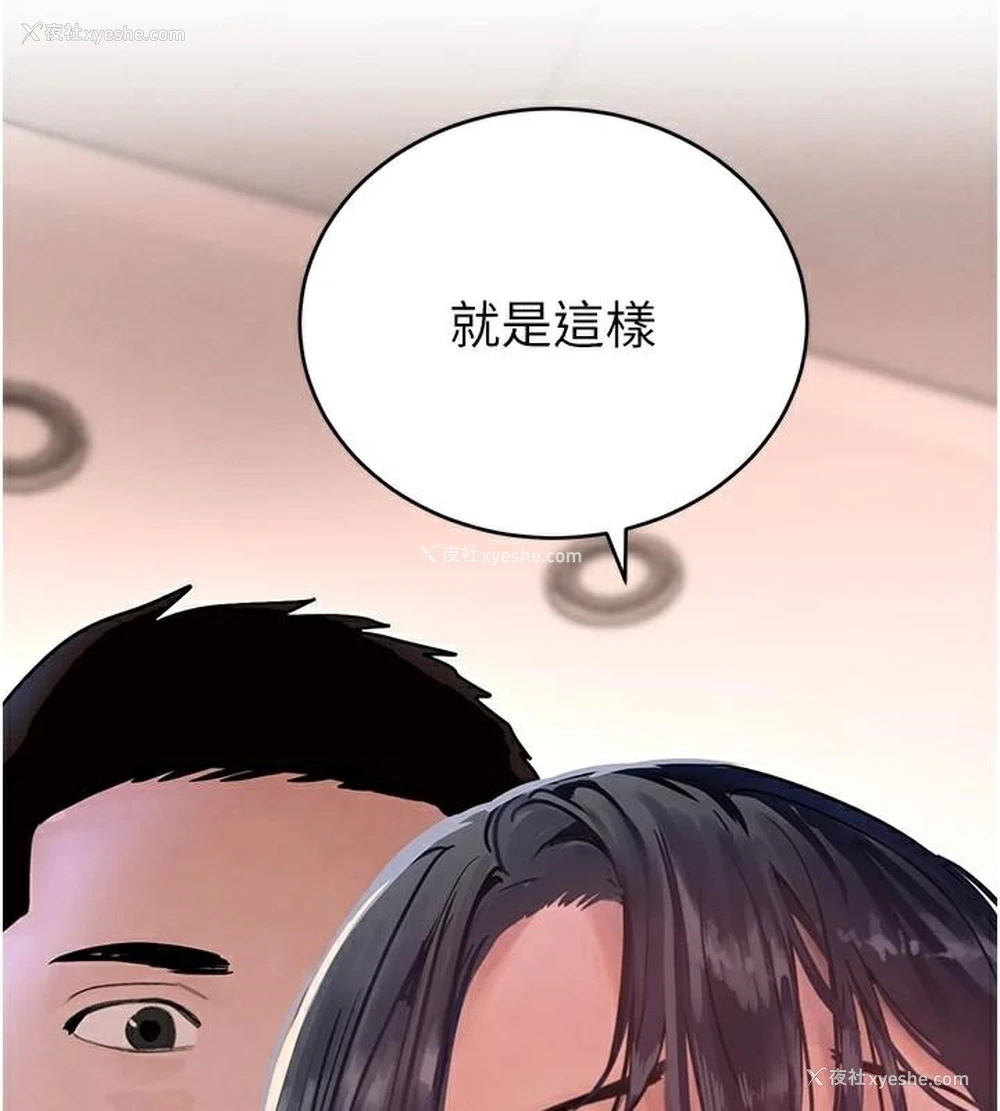 9P - 黑道千金