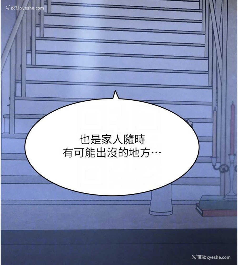 101P - 黑道千金