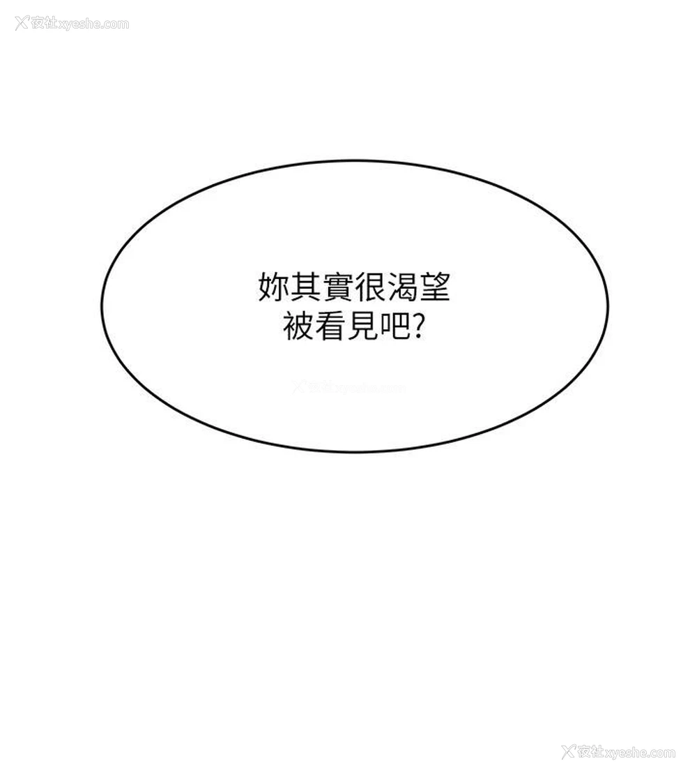 103P - 黑道千金