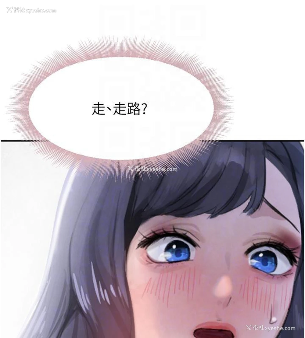 107P - 黑道千金
