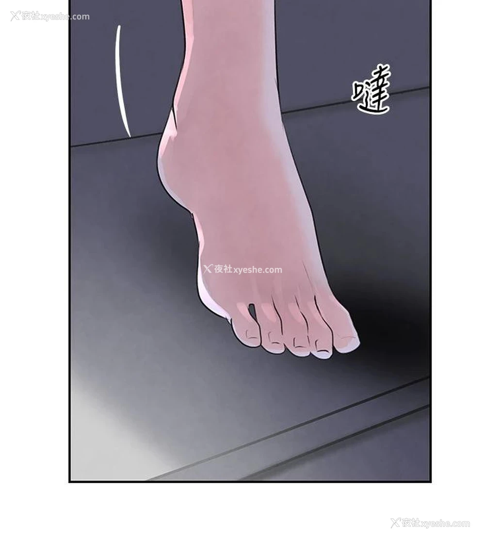 111P - 黑道千金