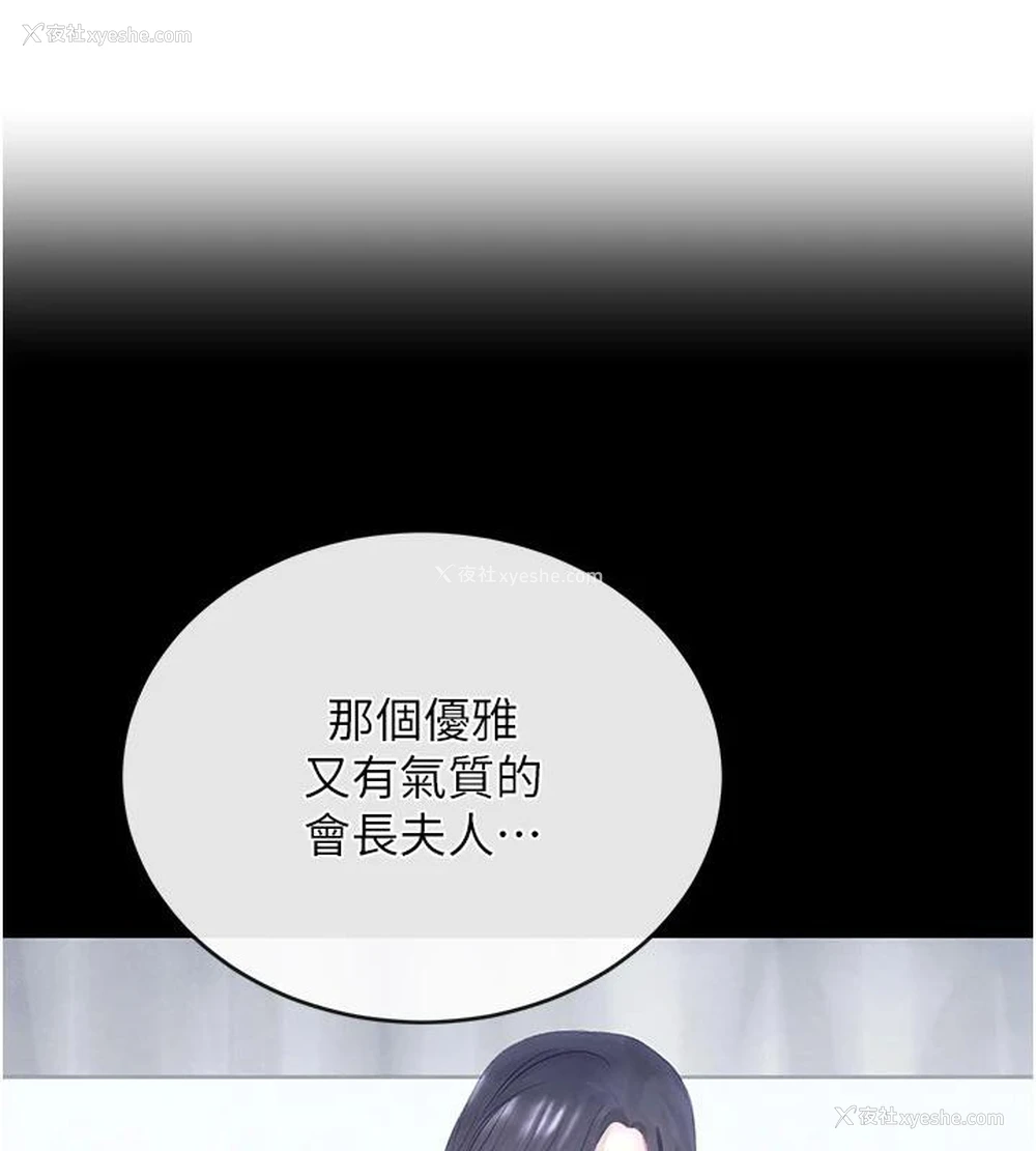 117P - 黑道千金