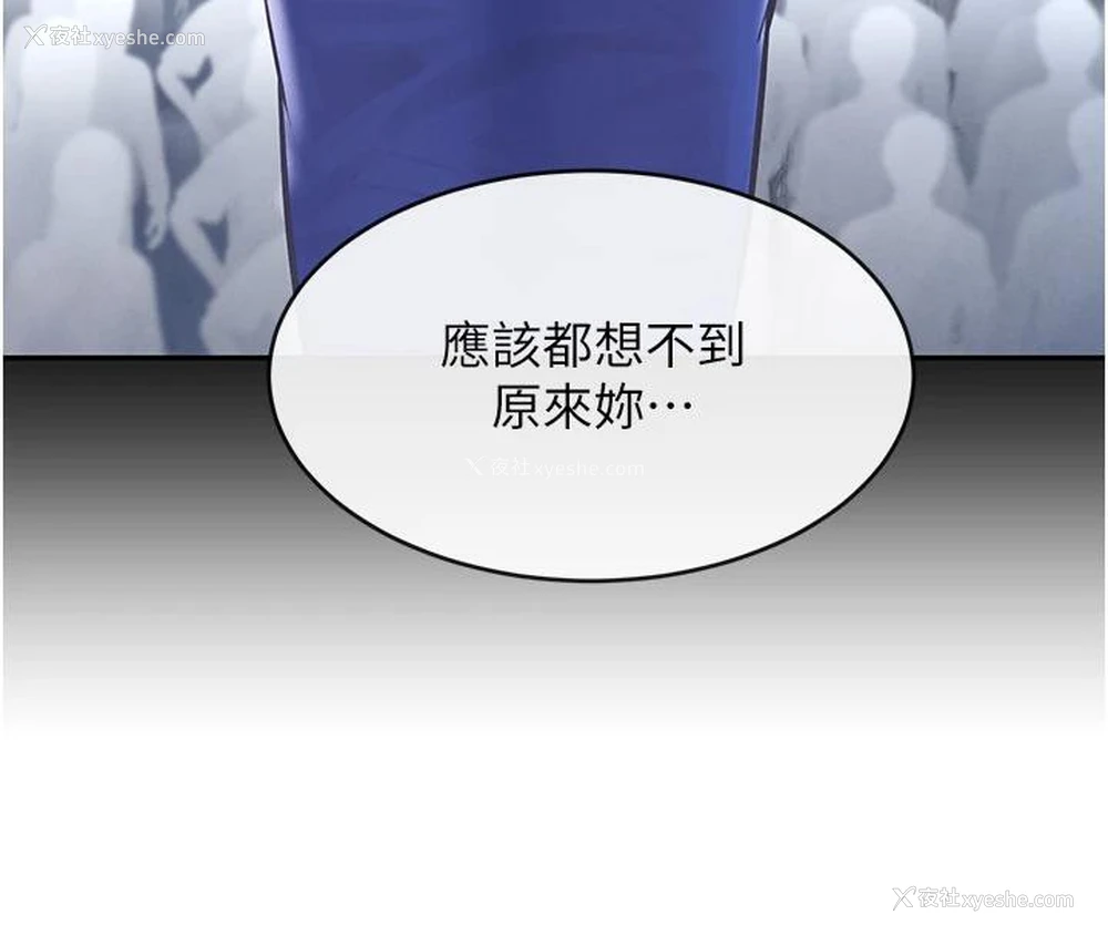 120P - 黑道千金